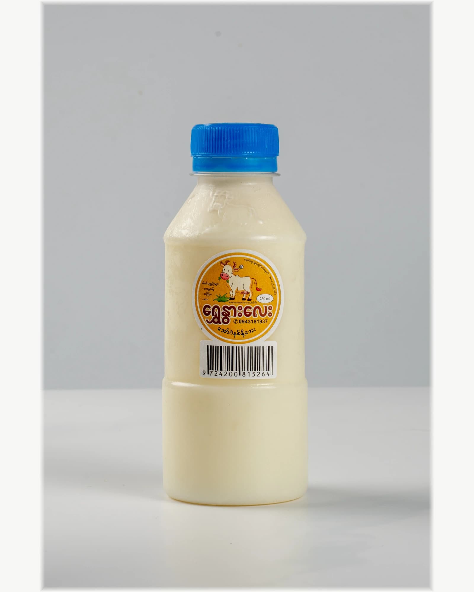 Cold Milk 250ml bottle